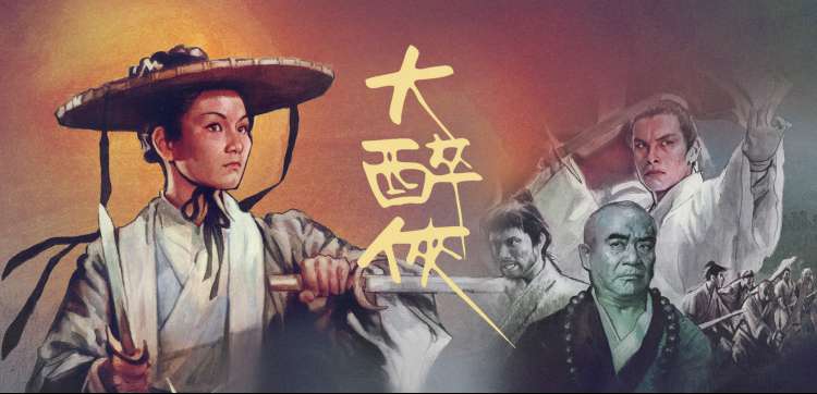 长风渡海高清电视剧全集手机在线观看