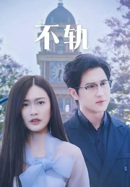 长风渡海热播电视剧全集在线观看