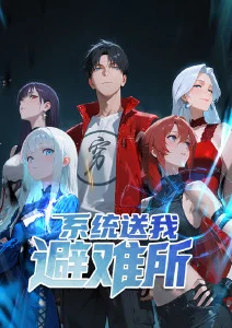 星轨之外日漫科幻在线观看